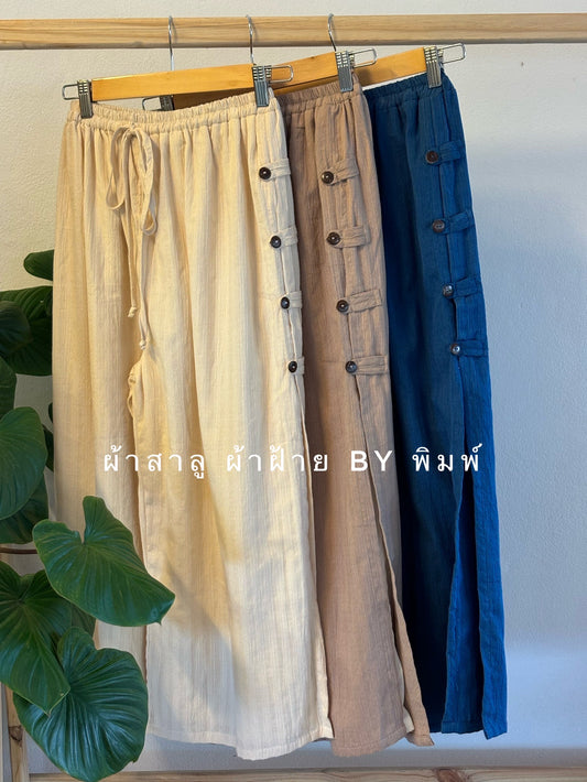 Side Button Gauze Pants